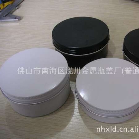 【特别推荐】150ml供应高品质纯色印色铝盒 简约美观（图）