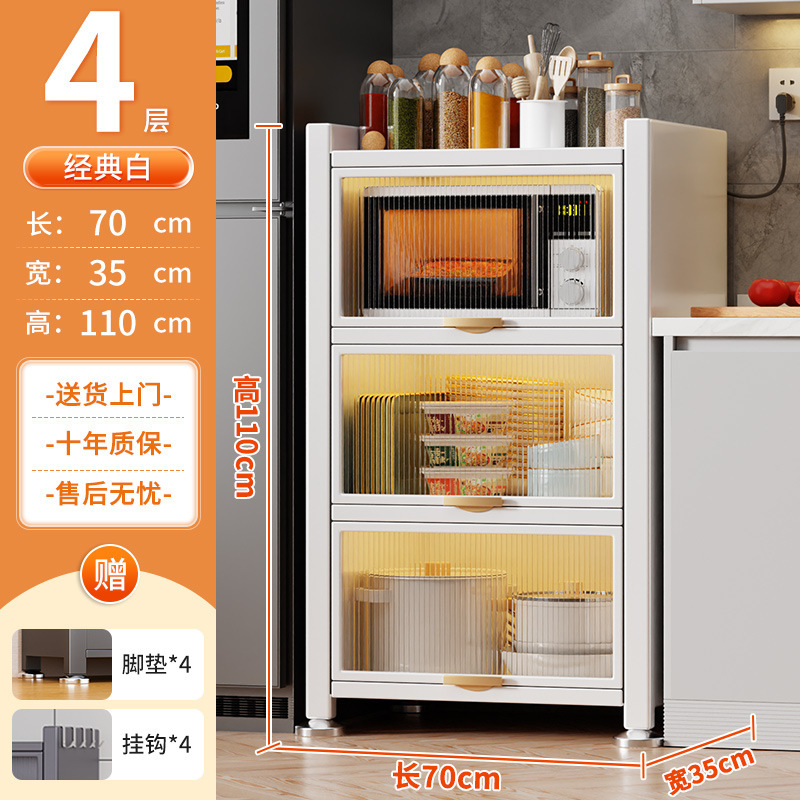 ひびの入った収納キャビネットキッチンキャビネット超狭い床から天井までのベッドサイドテーブル多層多機能リビングルーム収納ラック|undefined