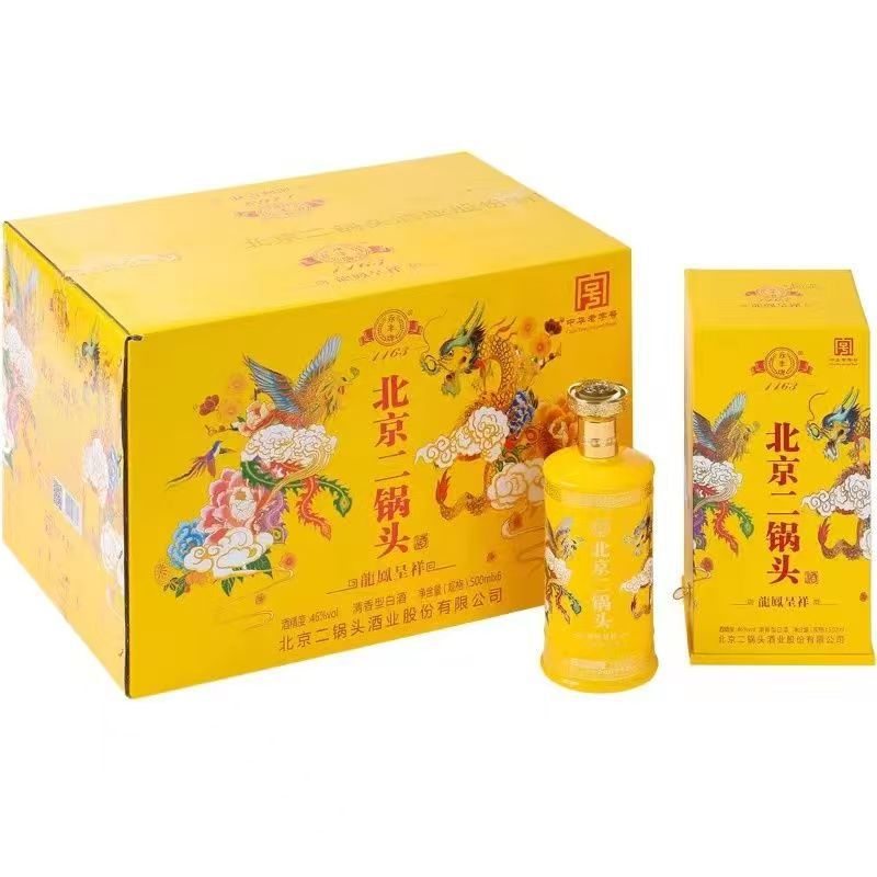 永丰牌北京二锅头龙凤呈祥46度500ML*6瓶整箱批发清香型白酒