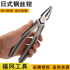 牌福冈FO-2023ワイヤーペンチ虎ペンチ7.5寸断线ペンチ电気工手动金物工具
