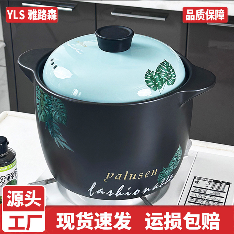 家用砂锅耐高温炖锅煤气燃气明火专用陶瓷锅大容量沙锅煲汤锅韩式|undefined