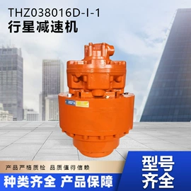 减速/变速机;液压马达;矿业装卸设备