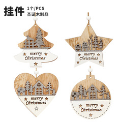亚马逊跨境新品 圣诞节装饰品 双层白色拼接木制挂饰 圣诞树挂件
