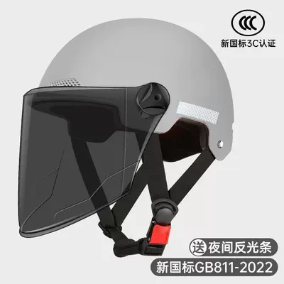 Motosiklet kaskı (dəbilqə) – Helmet - sunscreen-long-mirror-gray