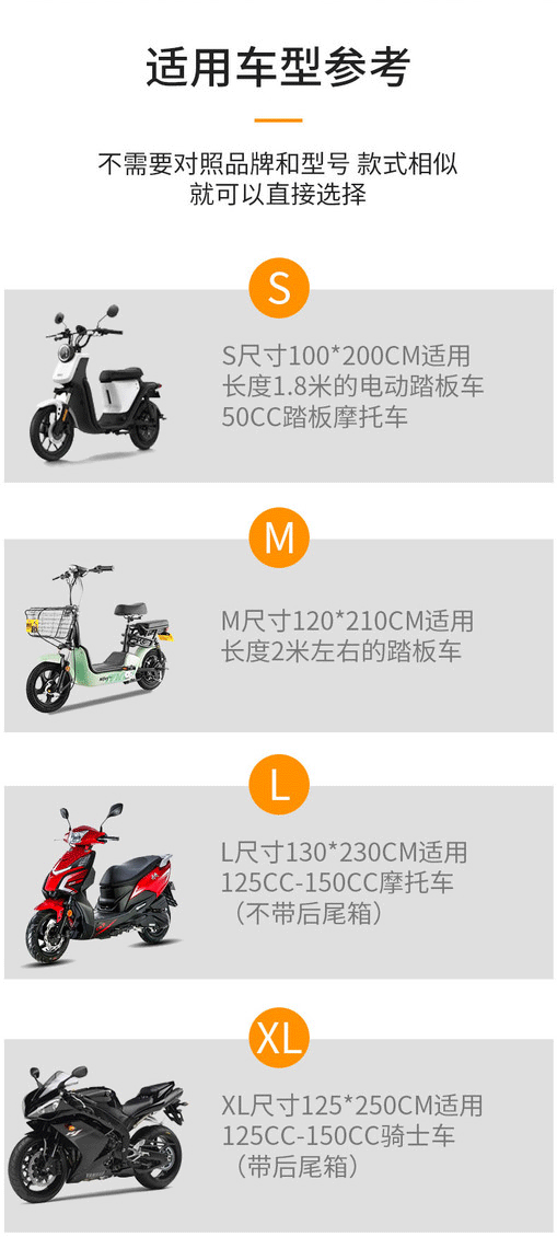 3D Bicycle Cover, Motorcycle Cover, Peva New Material, Rainproof and Sunproof, Electric Scooter Cover, Dustproof Bicycle Cover