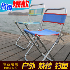 加厚迷彩靠背凳 戶外旅遊便攜靠背椅 釣魚摺疊凳子伸縮金屬馬扎凳