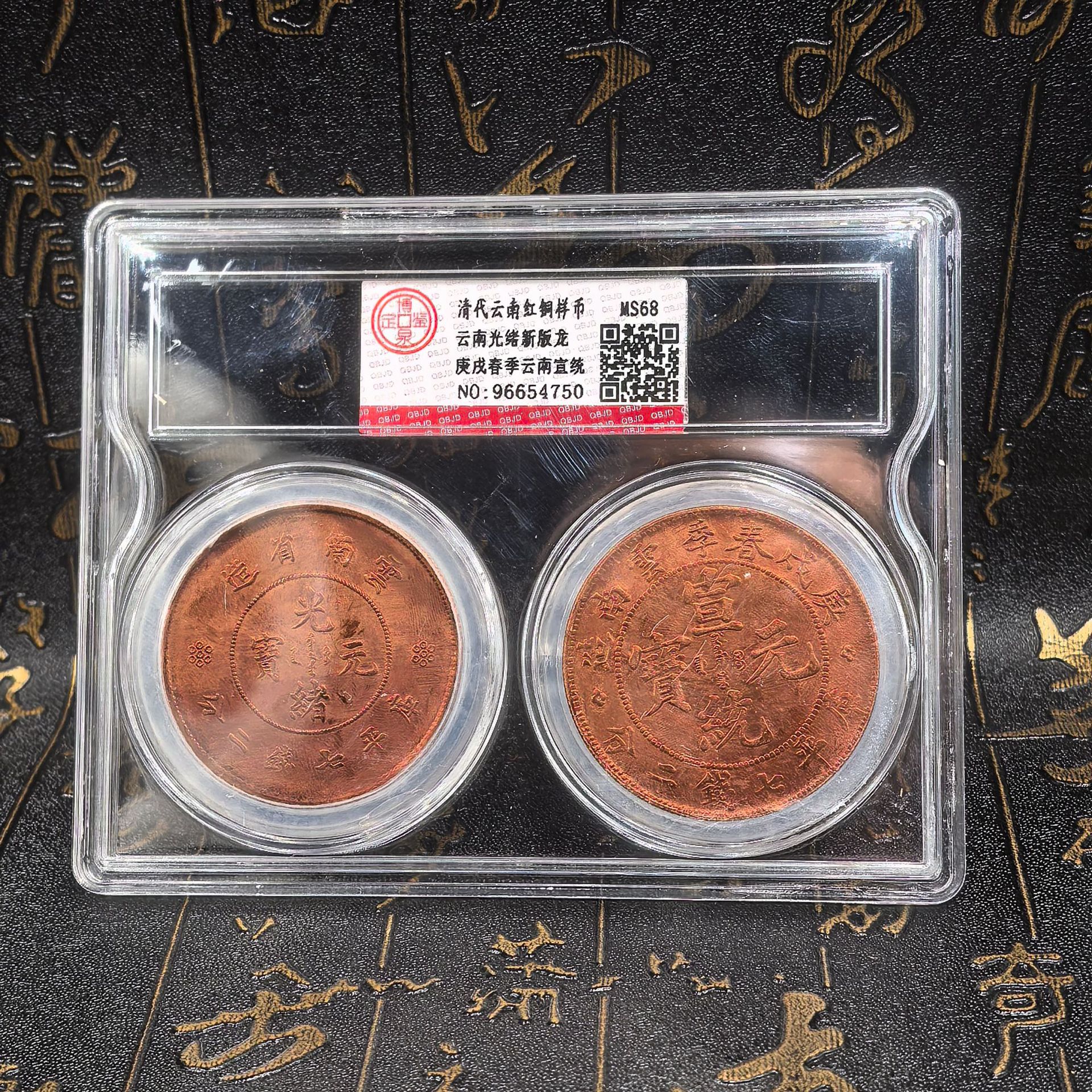 评级币金币袁世凯像五家族袁世凯像稀有版仿古鎏金金币评级币