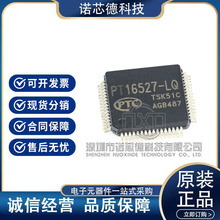 PT16527-LQ  LQFP64  LCD����оƬ PTC/�ճ�ԭװ��Ʒ