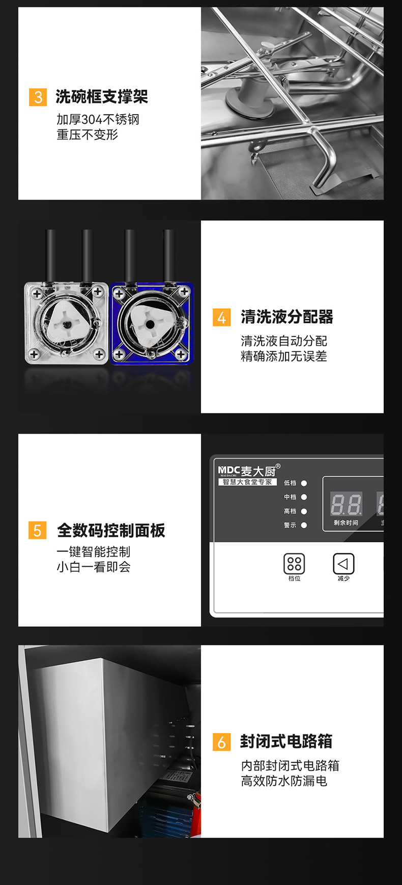 详情页 (27).jpg