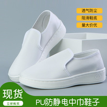 �R˹���؃r����pu�׹���Ь PU���o��н���ȫЬ�o�m�ҹ���Ь���l