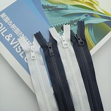 ykk正品5号树脂DA闭口拉链ykk口袋拉链服装拉链黑色白色现货自锁