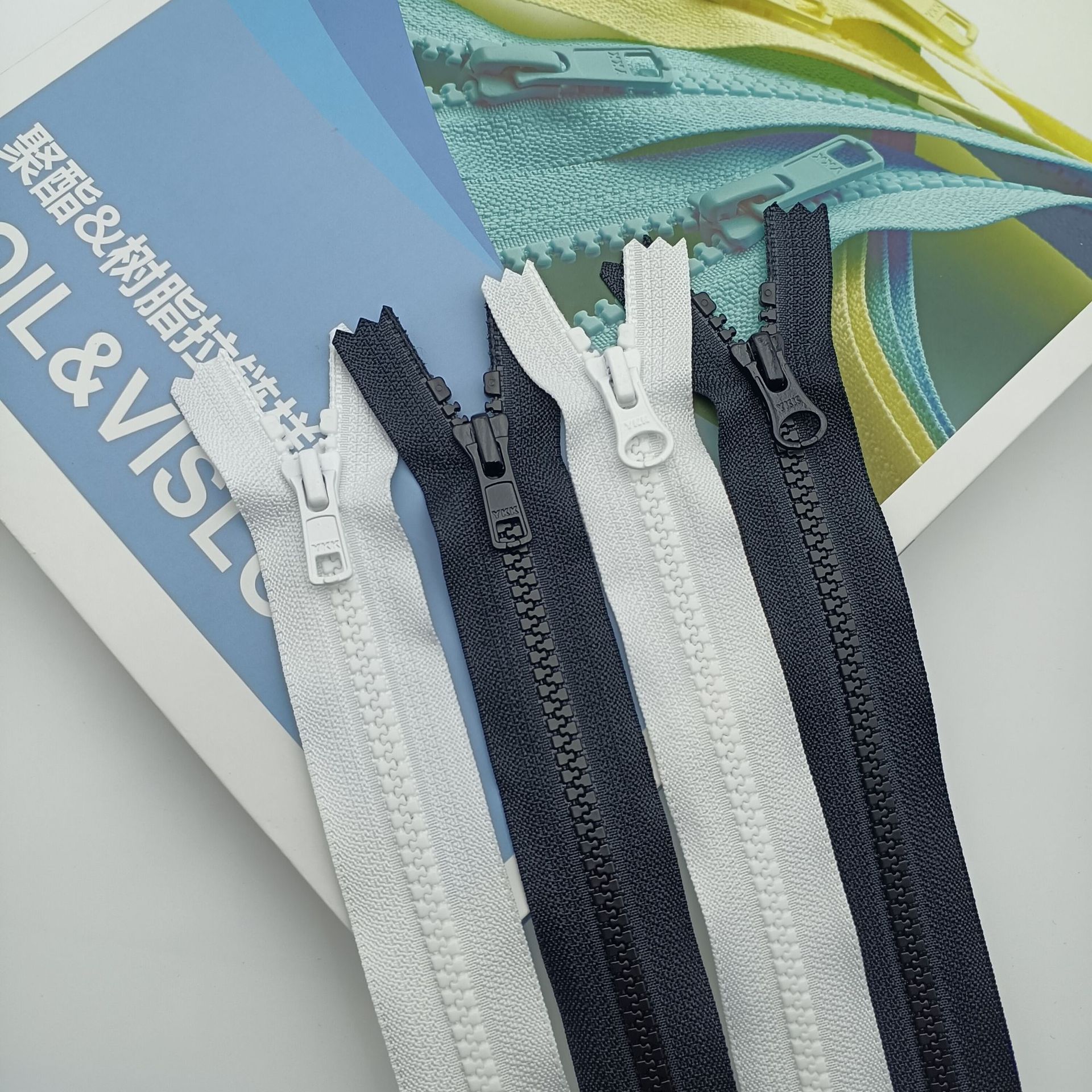 ykk正品5号树脂DA闭口拉链ykk口袋拉链服装拉链黑色白色现货自锁