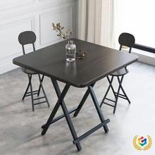 家用宿舍租房高颜值折叠桌餐桌简易吃饭长方形桌子写字桌摆摊方桌