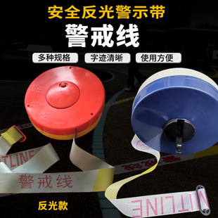 ���؏�ʹ�� ��ͨʩ�����䎧 40m/50M/100���S�׼tɫ���b���侀