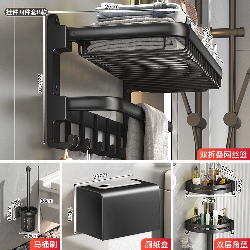 4-piece set [reasonable use of space]-998214-Yahei double folding mesh basket☆☆