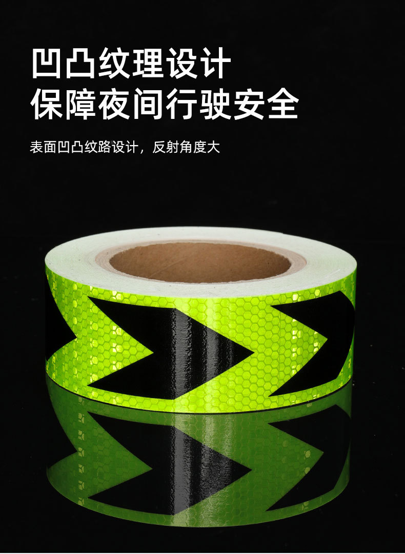 全雅反光贴纸_07