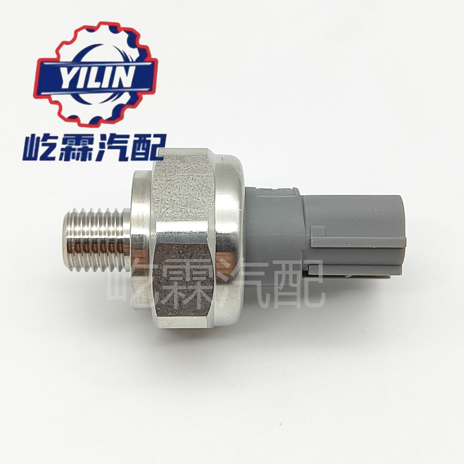 Car Transmission Fuel Pressure Switch Sensor Suitable for Honda Accord Civic 28660-R9L-003