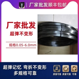 镍合金;镍及镍合金材;钛合金