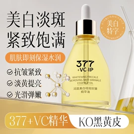 面霜;涂抹面膜;液态精华