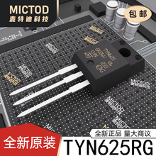 TYN625RG ITO-220AB-3 ��բ��(�ɿع�)/ģ�� ԭװ��Ʒ�ֻ�