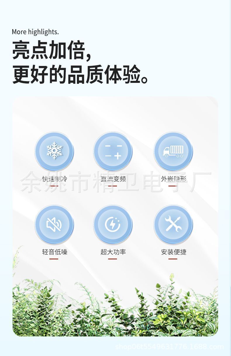 Yerfu Rv Parking Air Conditioner Voice Intelligent Frequency Conversion Silent Energy Saving 24V/12V12V24V48V Multiple Models