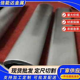 激光加工;不锈钢异型管;不锈钢带