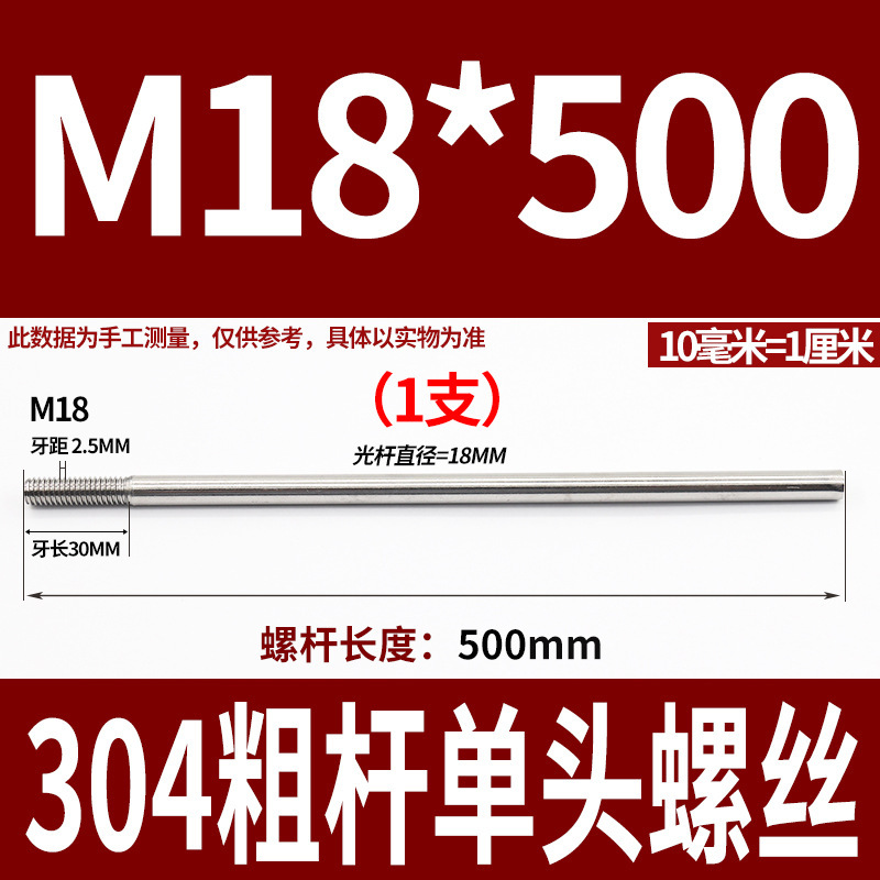 304ステンレス鋼の太い棒の単頭のねじの頭なしのタイバーの延長ねじ棒の歯の加工m 6m 8m 10m 12|undefined