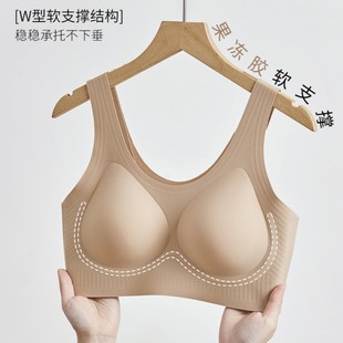 9337 Seamless Fragrance Liquid Foundation Underwear Women's No Wires Jelly Glue Fixed Wide Shoulder Strap Sports Vest Bra
