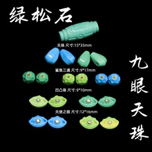 �G��ʯ�����������ֱ����ͨ�Ƕ��ʹ֮�۰�͹��diyɢ������Ʒ