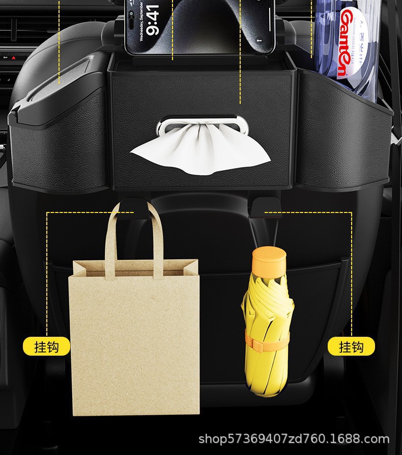 Multifunctional Car Seat Back Storage Box, Tissue Box, Storage Box, Car Seat Backrest Storage Box, Water Cup Holder
