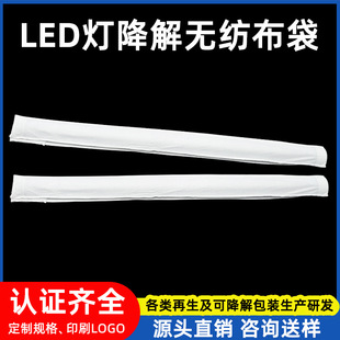 LED���ܰ��b�w�S�o�������S�ҹ���ˮ�̟o���������m�ռ{�ቺƽ��