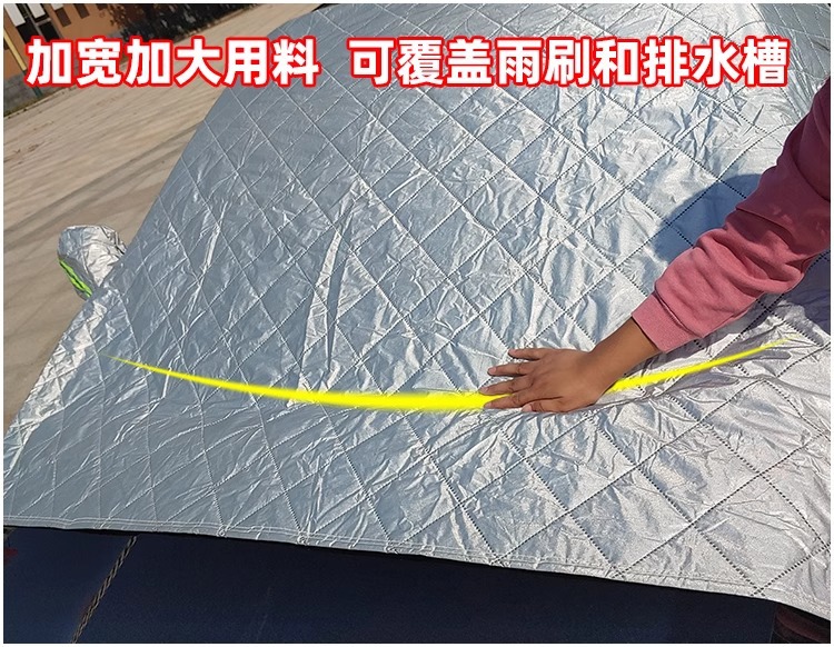 Car Snow-Proof Car Half-Cover Car Cover Sun Protection Rain Cover Cover Sunshade Dust-Proof Car Cover Car Cloth