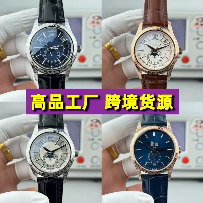 The same model as from Baijia, PP automatic mechanical moon phase watch, men's watch, men's calendar chronograph watch, cross-border foreign trade watch The same model as from Baijia, PP automatic mechanical moon phase watch, men's watch, men's calendar chronograph watch, cross-border foreign trade watch