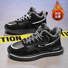 男童大棉鞋2024冬季新款儿童加绒保暖冬鞋青少年亲子雪地靴