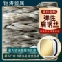 高碳可折叠弹性镀锌扁钢丝