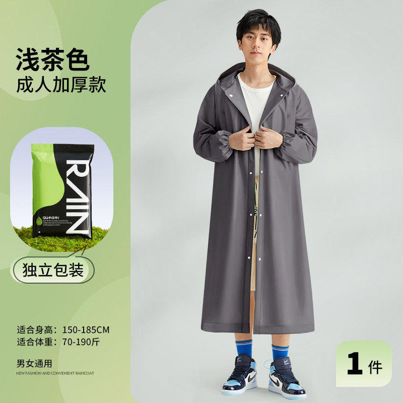 非一次性雨衣EVA成人款加厚加長户外徒步旅游便携式连体雨衣|undefined