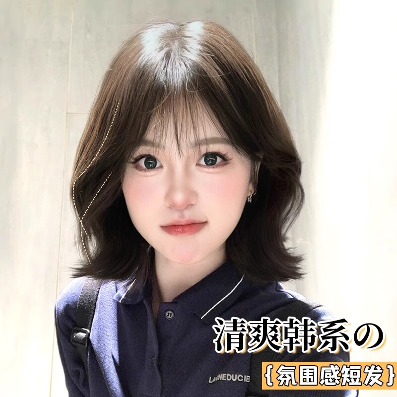 [Wendy Short Hair] Wig Women's Full Headgear Invisible Seamless Simulated Hair New Full Top Valgus Wig Headgear