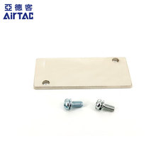 原装亚德客4V110电磁阀汇流板盲板 盖板 封板 P-100MR2 100M-R2