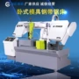 晨龙液压h7040模具钢带锯床