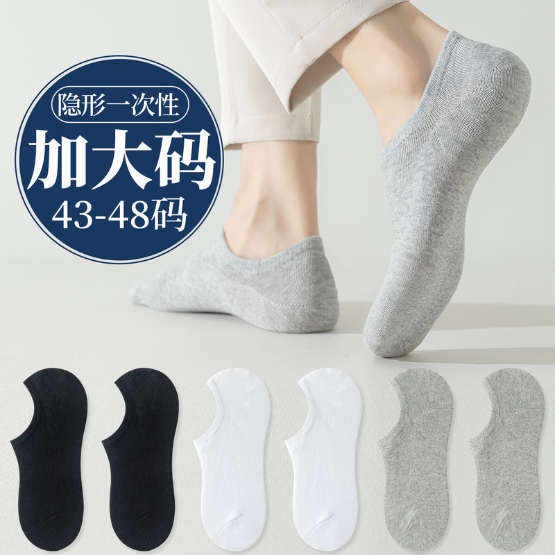 Men's No-Show Socks, Large Size, Summer Thin Solid Color Anti-Odor Anti-Slip Low-Cut Invisible Men's Short Socks