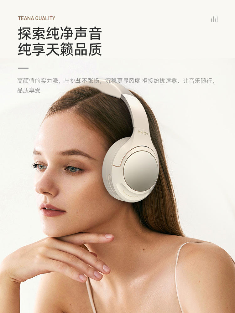 New special model Bluetooth ANC over-ear noise-cancelling headphones with ultra-long battery life wireless music gaming e-sports headphones