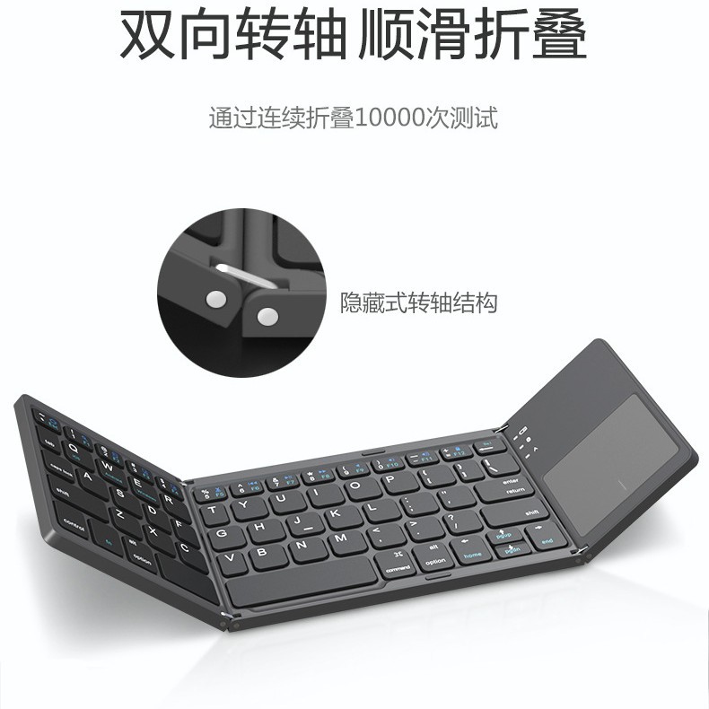 Teclado ultrafino de tres pliegues personalizado para teléfonos móviles y computadoras, inalámbrico Bluetooth de tres sistemas con teclado táctil, mini y portátil