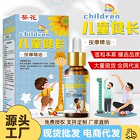 Подсолнух для детей Эфирное масло для здорового массажа 50ml производитель спот детское масло для детского массажа