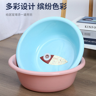 Thickened Large Round Plastic Basin for Washing Face, Student Dormitory Water Basin, Foot Washing and Laundry Basin, Promotional Gift Basin