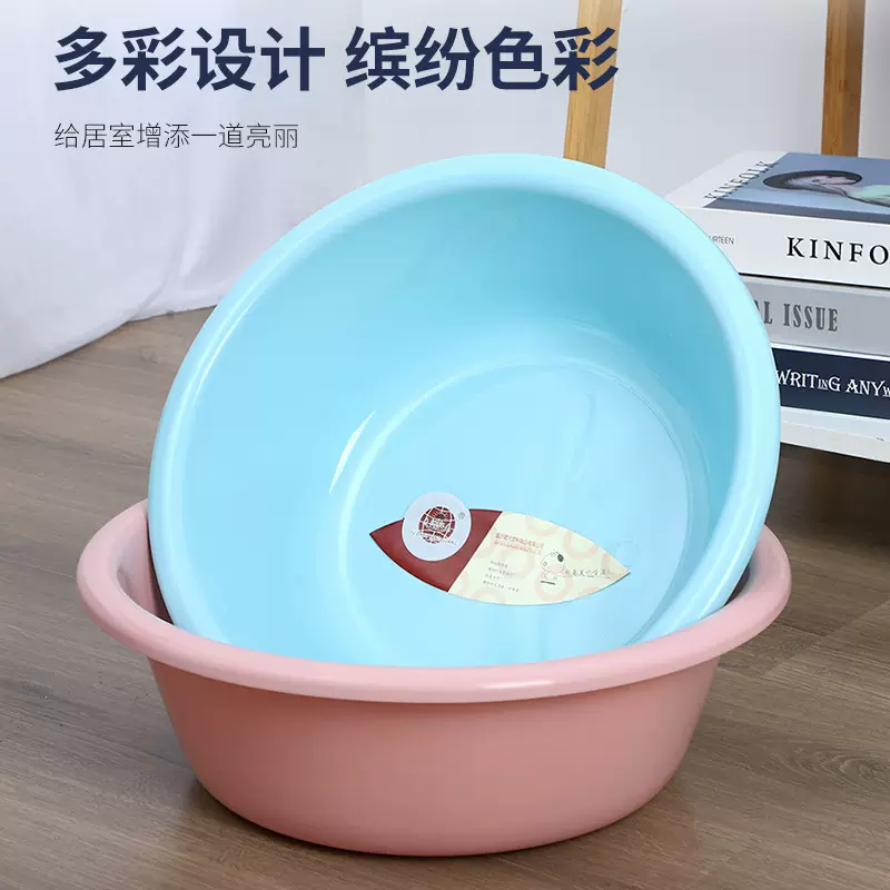 塑料盆加厚大号圆形洗脸盆学生宿舍水盆洗脚洗衣盆广告礼品盆子
