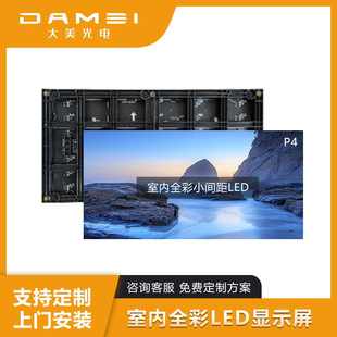 ��ˢled�@ʾ���m��늸����^ֱ������3d�@ʾ��p4ȫ��led����@ʾ��