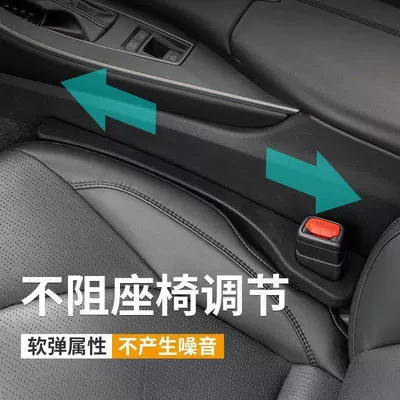Car Side Seam Leak-Proof Filling | Other Automotive Interior Supplies