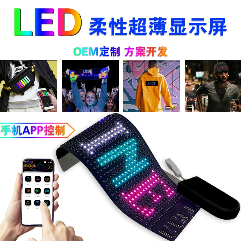 Гибкий светодиодный экран, матричный экран, с возможностью изгиба, программирование по Bluetooth, дисплей для сумок, одежды, обуви, 16*64 пикселей, заводское производство