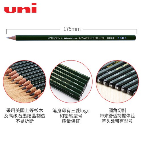 Mitsubishi 9800 Sketching Art Dedicated Drawing Painting Sketch Exam Professional Drawing Pencil for Students