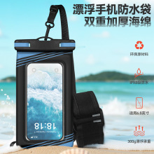 跨境货源厂家批发漂浮手机防水袋触屏大码环保加厚海绵手机保护套
